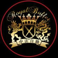 Logo de l'entreprise Royal Buffet Route d'Espagne 